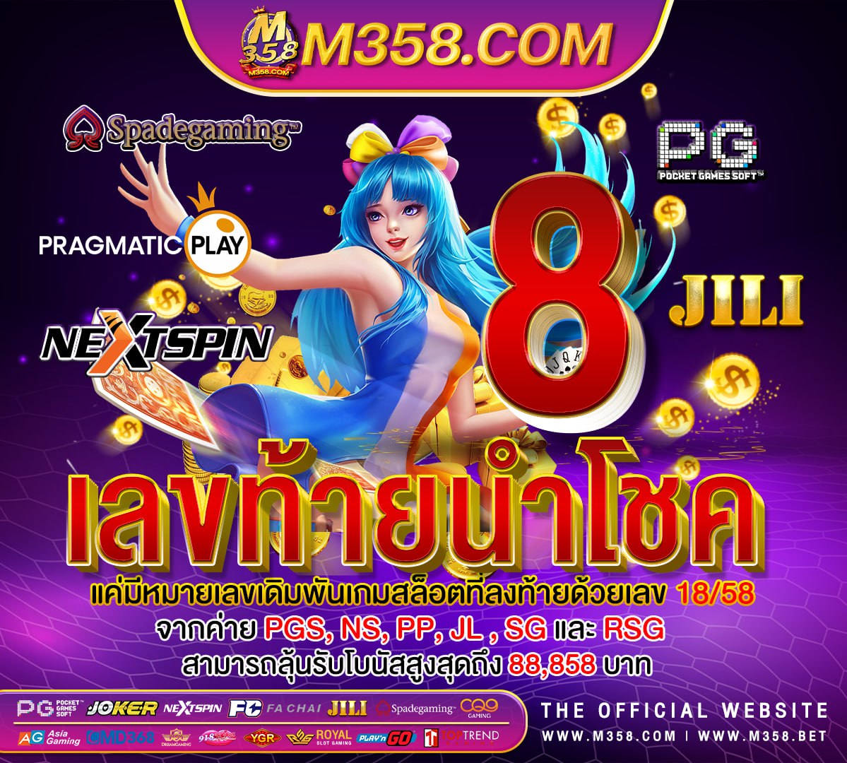 lucia slot slotเครดิตฟรีไม่ต้องแชร์